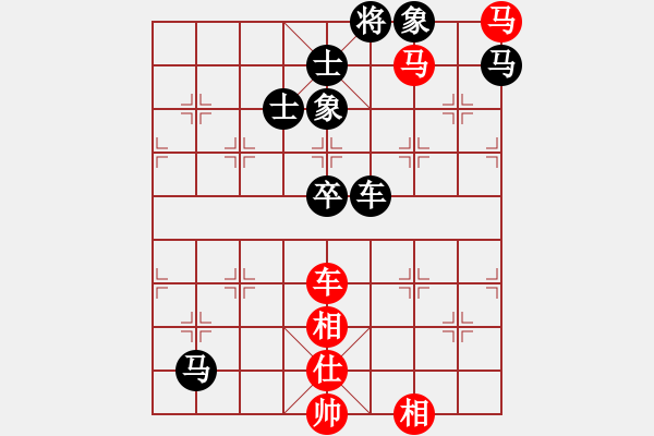 象棋棋譜圖片：青城名劍歡樂賽決賽第六輪：莫高(5r)-和-清歡(9段) - 步數(shù)：155 