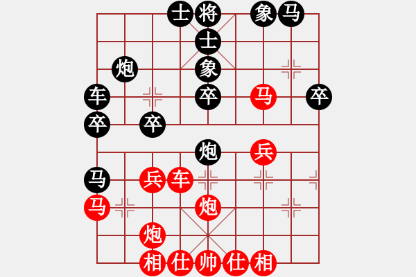 象棋棋譜圖片：青城名劍歡樂賽決賽第六輪：莫高(5r)-和-清歡(9段) - 步數(shù)：30 