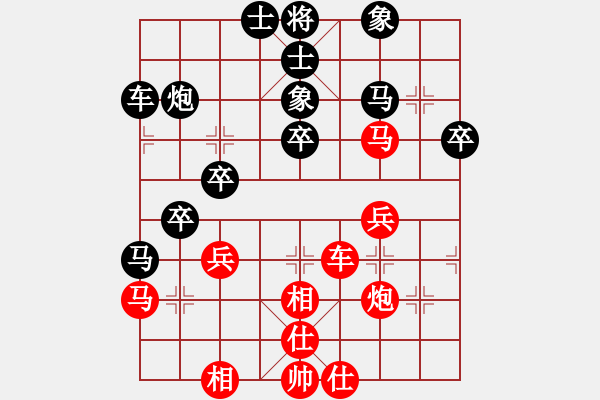 象棋棋譜圖片：青城名劍歡樂賽決賽第六輪：莫高(5r)-和-清歡(9段) - 步數(shù)：40 