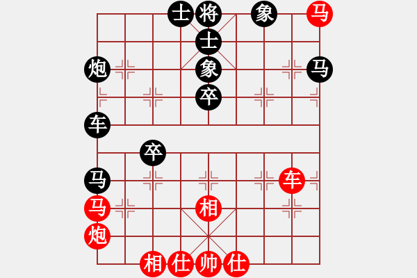 象棋棋譜圖片：青城名劍歡樂賽決賽第六輪：莫高(5r)-和-清歡(9段) - 步數(shù)：70 