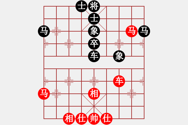 象棋棋譜圖片：青城名劍歡樂賽決賽第六輪：莫高(5r)-和-清歡(9段) - 步數(shù)：80 