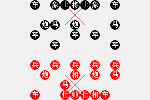 象棋棋譜圖片：桃園翁[紅] -VS- ★龍口浪子★[黑](3) - 步數(shù)：10 