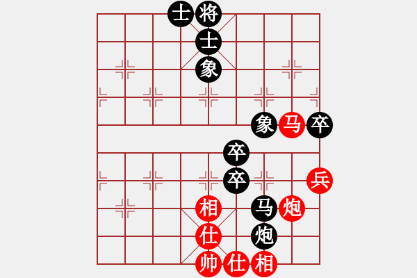 象棋棋譜圖片：桃園翁[紅] -VS- ★龍口浪子★[黑](3) - 步數(shù)：100 