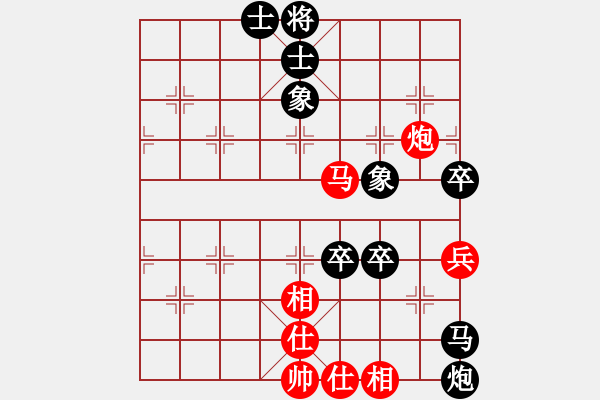 象棋棋譜圖片：桃園翁[紅] -VS- ★龍口浪子★[黑](3) - 步數(shù)：110 