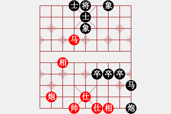 象棋棋譜圖片：桃園翁[紅] -VS- ★龍口浪子★[黑](3) - 步數(shù)：130 