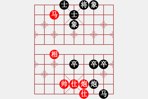 象棋棋譜圖片：桃園翁[紅] -VS- ★龍口浪子★[黑](3) - 步數(shù)：140 