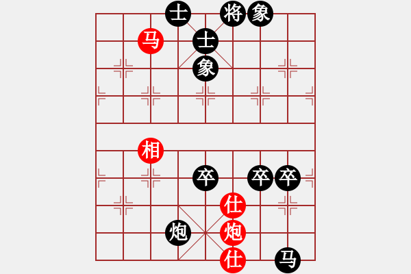 象棋棋譜圖片：桃園翁[紅] -VS- ★龍口浪子★[黑](3) - 步數(shù)：142 