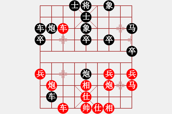 象棋棋譜圖片：桃園翁[紅] -VS- ★龍口浪子★[黑](3) - 步數(shù)：30 