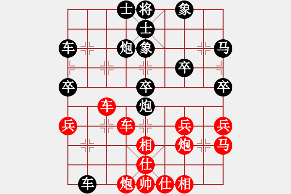 象棋棋譜圖片：桃園翁[紅] -VS- ★龍口浪子★[黑](3) - 步數(shù)：40 