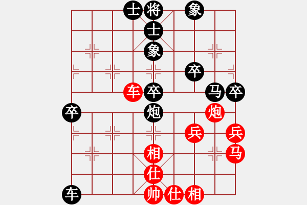 象棋棋譜圖片：桃園翁[紅] -VS- ★龍口浪子★[黑](3) - 步數(shù)：60 