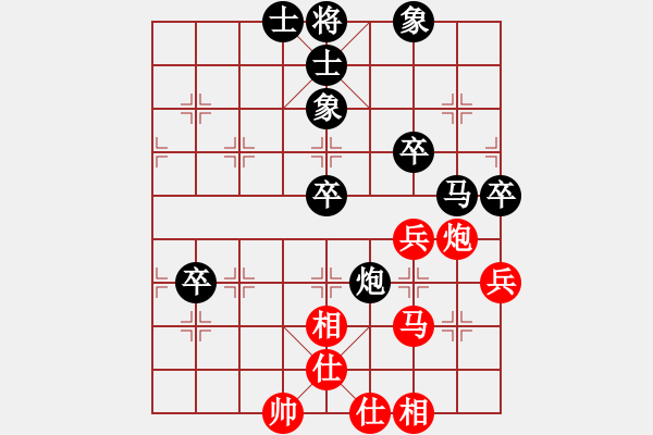 象棋棋譜圖片：桃園翁[紅] -VS- ★龍口浪子★[黑](3) - 步數(shù)：70 