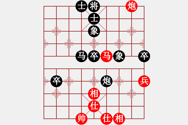 象棋棋譜圖片：桃園翁[紅] -VS- ★龍口浪子★[黑](3) - 步數(shù)：80 