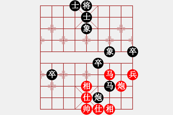 象棋棋譜圖片：桃園翁[紅] -VS- ★龍口浪子★[黑](3) - 步數(shù)：90 