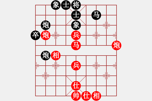 象棋棋谱图片：广东省 杨鸿轲 胜 湖南省 刘云达 - 步数：60 