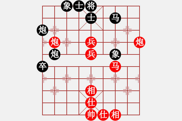 象棋棋谱图片：广东省 杨鸿轲 胜 湖南省 刘云达 - 步数：70 