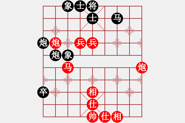 象棋棋谱图片：广东省 杨鸿轲 胜 湖南省 刘云达 - 步数：80 