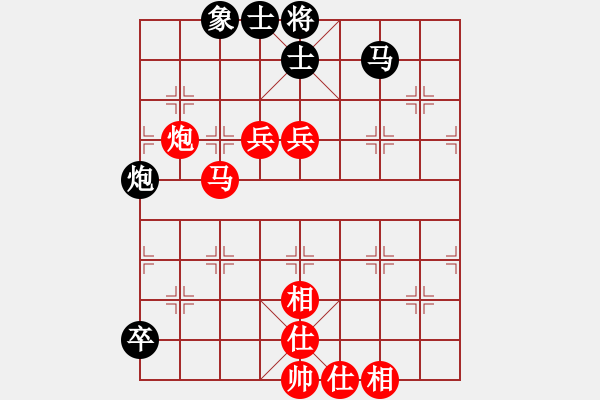 象棋棋谱图片：广东省 杨鸿轲 胜 湖南省 刘云达 - 步数：91 