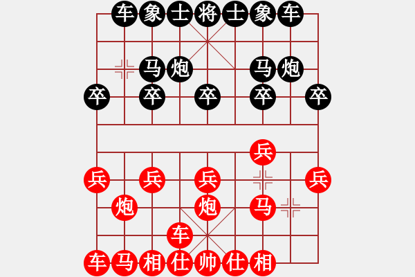 象棋棋譜圖片：橫才俊儒[292832991] -VS- 樂樂[358324877] - 步數(shù)：10 