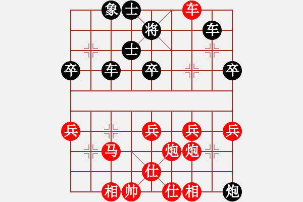 象棋棋譜圖片：一個(gè)念頭 VS 秋涼 - 步數(shù)：40 