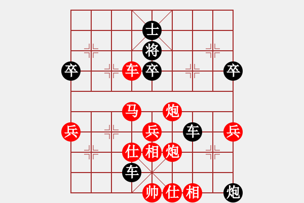 象棋棋譜圖片：一個(gè)念頭 VS 秋涼 - 步數(shù)：60 