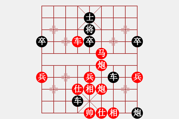 象棋棋譜圖片：一個(gè)念頭 VS 秋涼 - 步數(shù)：61 