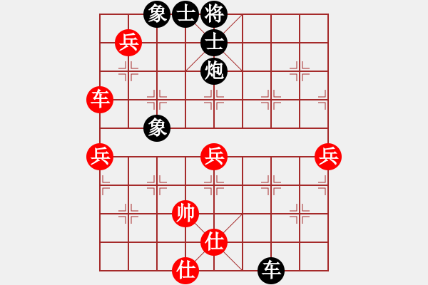 象棋棋譜圖片：莒國(guó)文化(1段)-負(fù)-本溪一號(hào)(月將) - 步數(shù)：100 