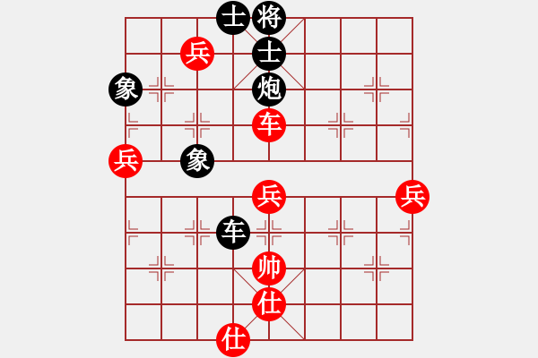 象棋棋譜圖片：莒國(guó)文化(1段)-負(fù)-本溪一號(hào)(月將) - 步數(shù)：110 