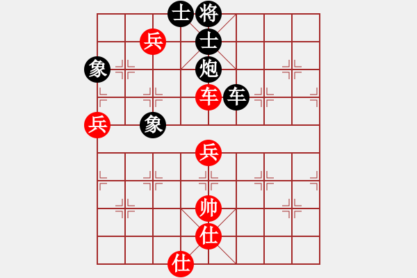 象棋棋譜圖片：莒國(guó)文化(1段)-負(fù)-本溪一號(hào)(月將) - 步數(shù)：120 