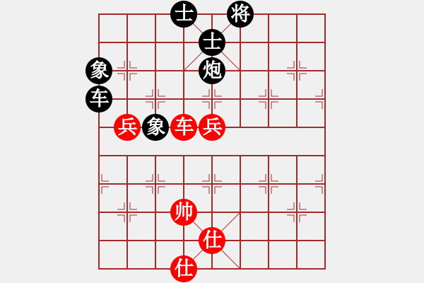 象棋棋譜圖片：莒國(guó)文化(1段)-負(fù)-本溪一號(hào)(月將) - 步數(shù)：130 