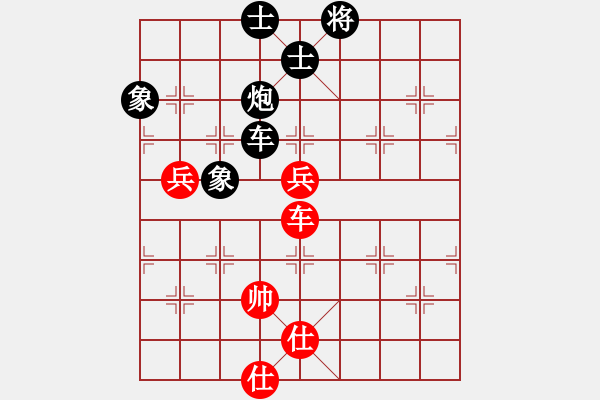 象棋棋譜圖片：莒國(guó)文化(1段)-負(fù)-本溪一號(hào)(月將) - 步數(shù)：134 