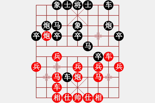 象棋棋譜圖片：莒國(guó)文化(1段)-負(fù)-本溪一號(hào)(月將) - 步數(shù)：20 