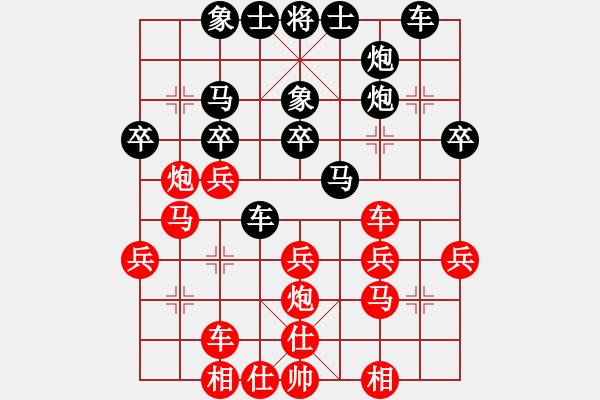 象棋棋譜圖片：莒國(guó)文化(1段)-負(fù)-本溪一號(hào)(月將) - 步數(shù)：30 