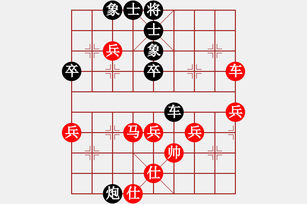 象棋棋譜圖片：莒國(guó)文化(1段)-負(fù)-本溪一號(hào)(月將) - 步數(shù)：60 