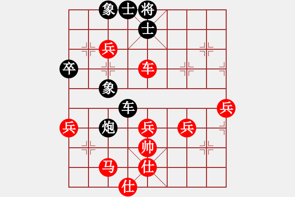 象棋棋譜圖片：莒國(guó)文化(1段)-負(fù)-本溪一號(hào)(月將) - 步數(shù)：70 