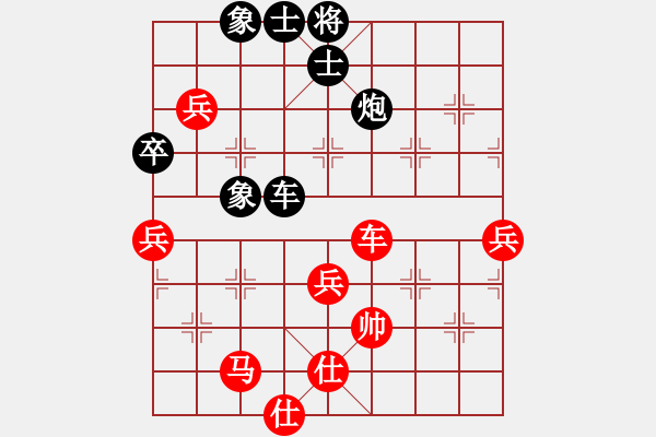 象棋棋譜圖片：莒國(guó)文化(1段)-負(fù)-本溪一號(hào)(月將) - 步數(shù)：80 