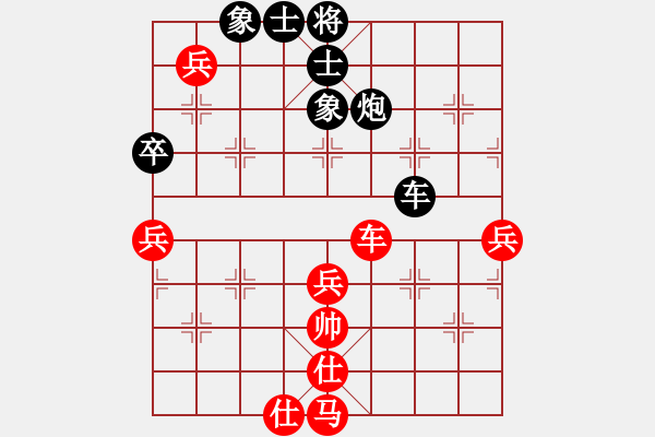 象棋棋譜圖片：莒國(guó)文化(1段)-負(fù)-本溪一號(hào)(月將) - 步數(shù)：90 