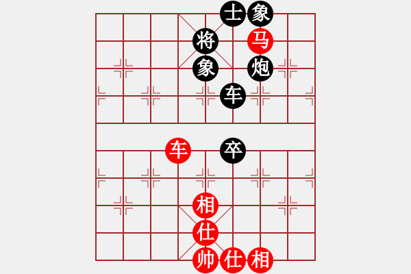 象棋棋谱图片：陆伟韬 先和 黎德志 - 步数：120 