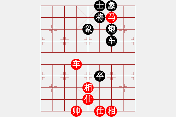 象棋棋谱图片：陆伟韬 先和 黎德志 - 步数：126 