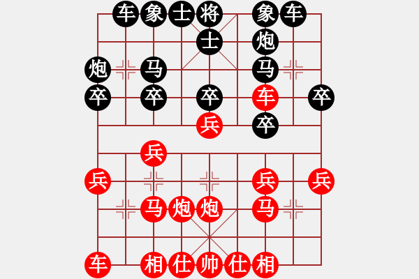 象棋棋谱图片：陆伟韬 先和 黎德志 - 步数：20 