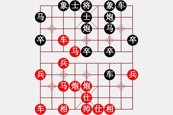 象棋棋谱图片：陆伟韬 先和 黎德志 - 步数：30 