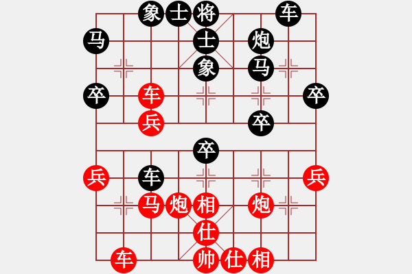 象棋棋谱图片：陆伟韬 先和 黎德志 - 步数：40 