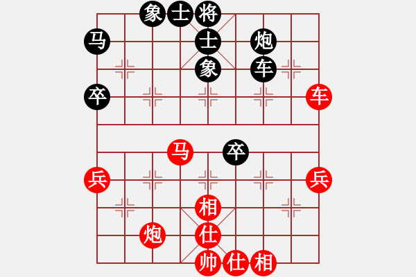 象棋棋谱图片：陆伟韬 先和 黎德志 - 步数：60 