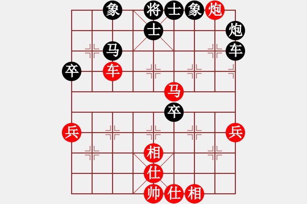 象棋棋谱图片：陆伟韬 先和 黎德志 - 步数：80 