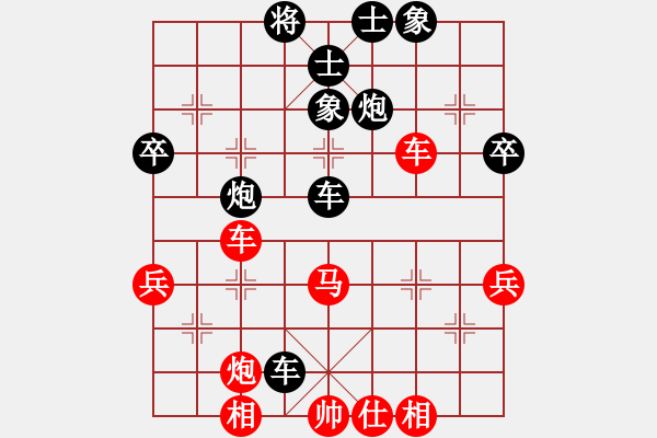 象棋棋譜圖片：鄒進忠 先負 張一男 - 步數(shù)：54 