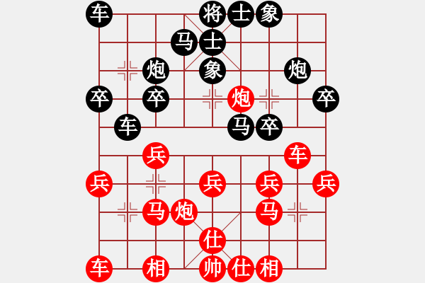 象棋棋譜圖片：趙鑫鑫 先勝 徐超 - 步數(shù)：20 