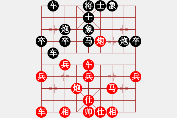 象棋棋譜圖片：趙鑫鑫 先勝 徐超 - 步數(shù)：30 