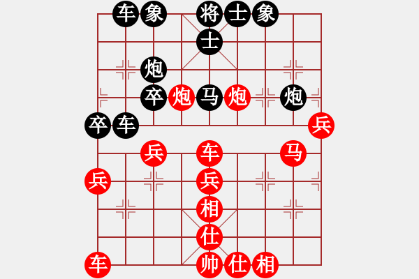 象棋棋譜圖片：趙鑫鑫 先勝 徐超 - 步數(shù)：40 