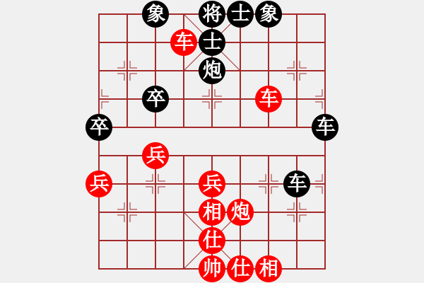 象棋棋譜圖片：趙鑫鑫 先勝 徐超 - 步數(shù)：60 