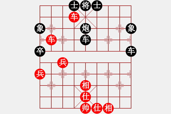 象棋棋譜圖片：趙鑫鑫 先勝 徐超 - 步數(shù)：70 