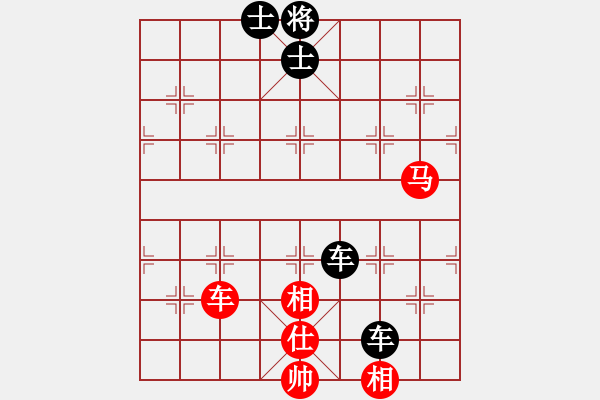 象棋棋譜圖片：涿鹿(日帥)-負(fù)-英雄天下(人王) - 步數(shù)：110 